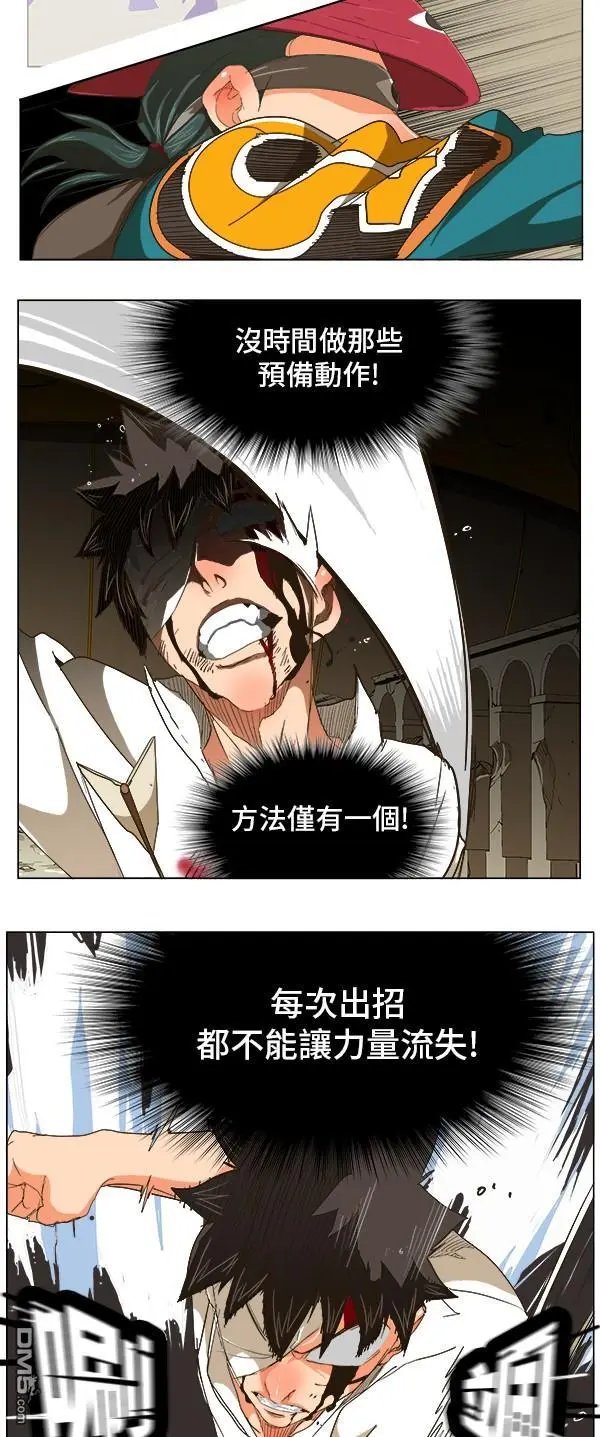 第247话