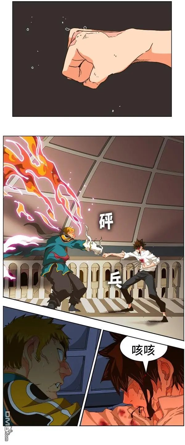 第247话