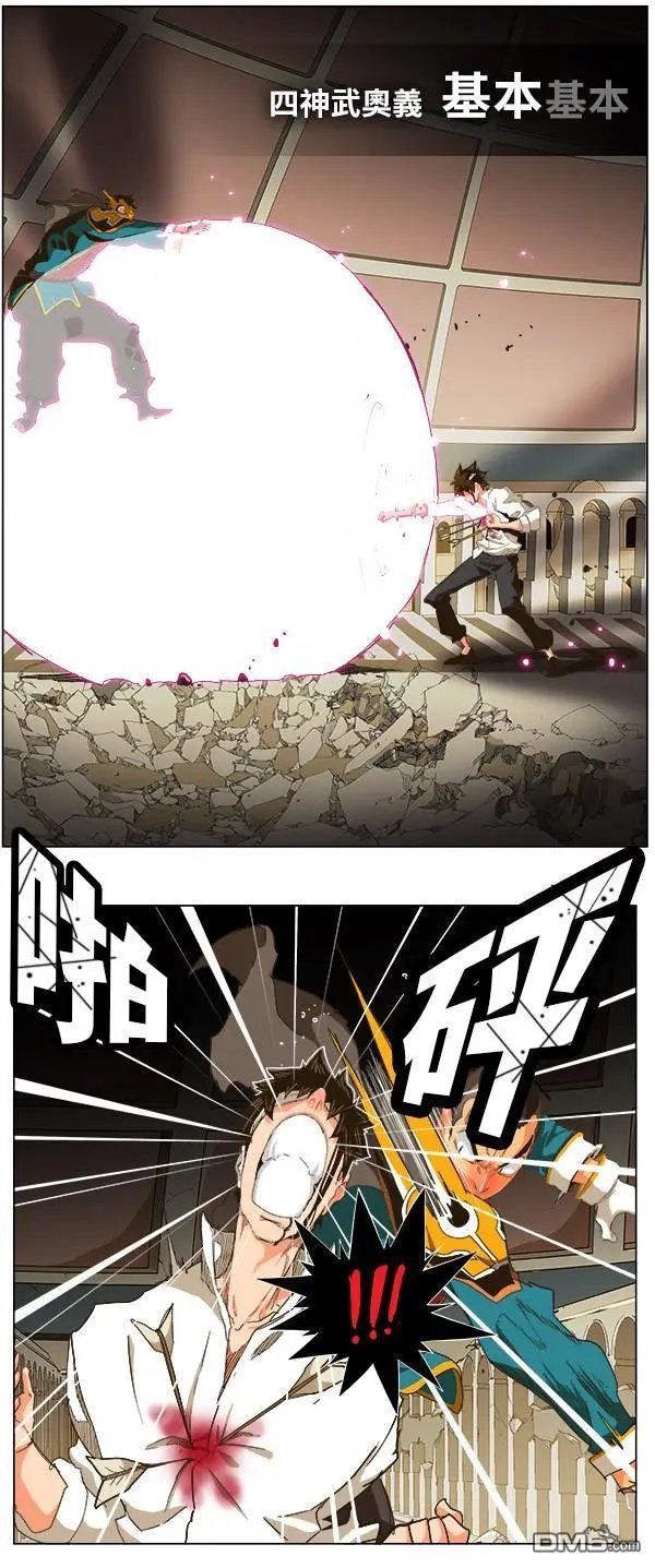 第247话