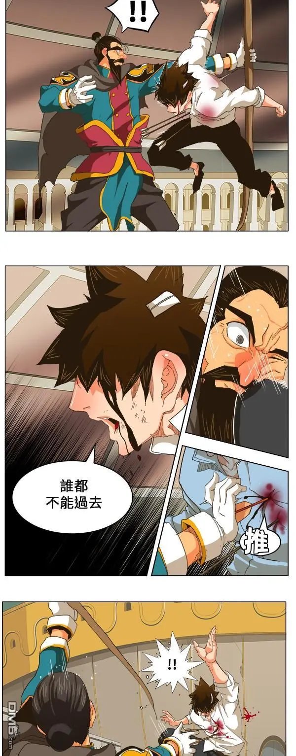 第247话