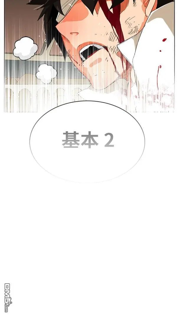 第247话