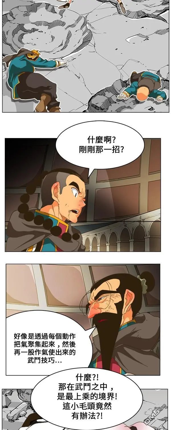 第247话