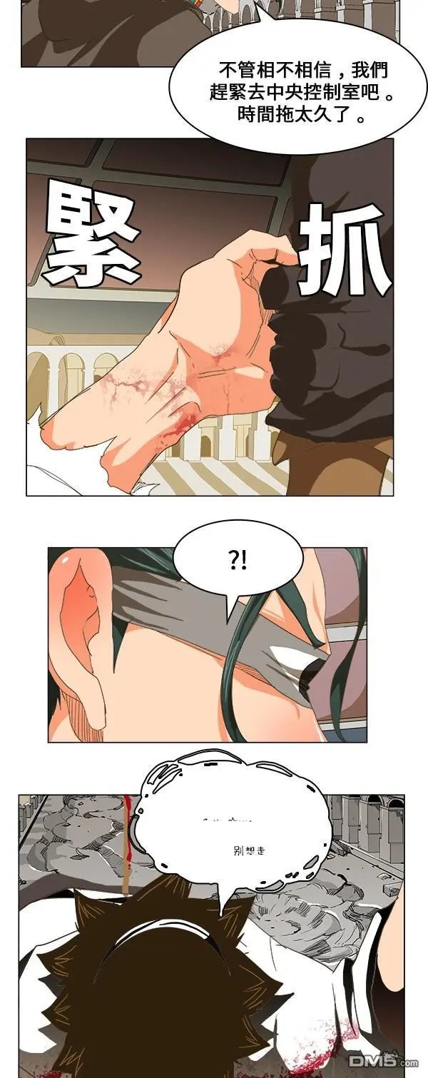 第247话