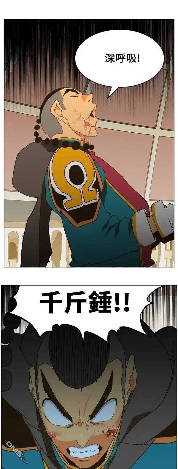 第247话