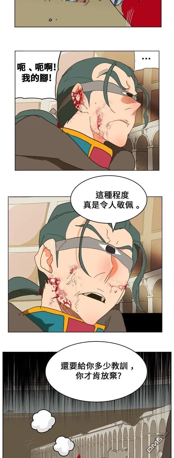 第247话