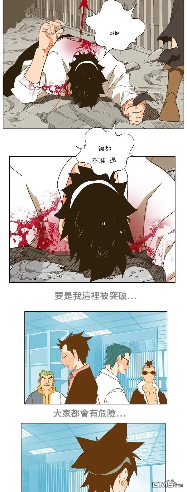 第247话
