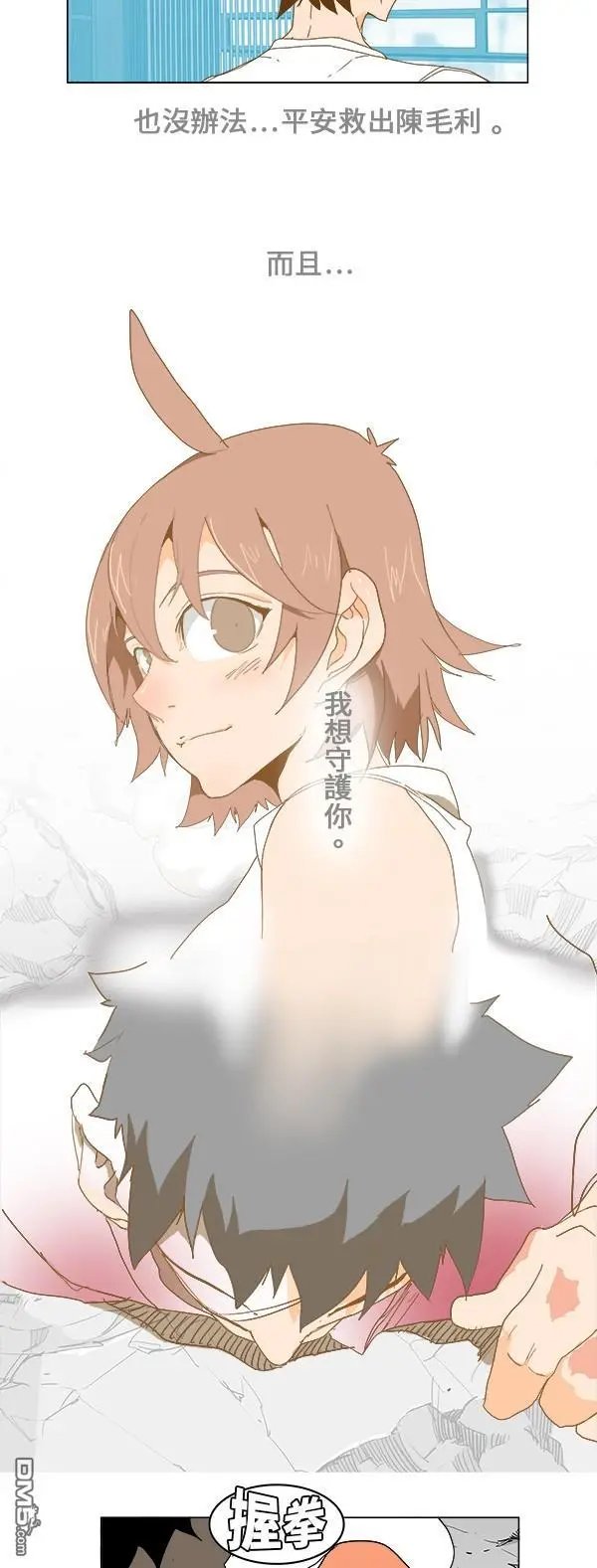 第247话