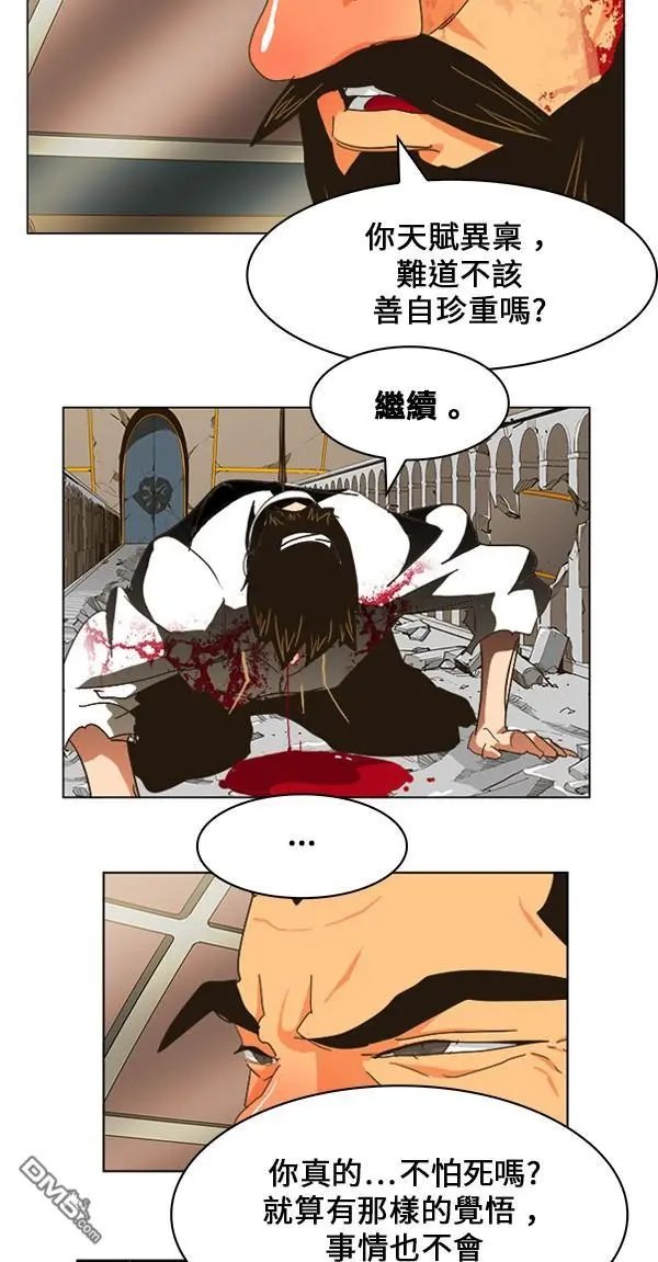 第247话