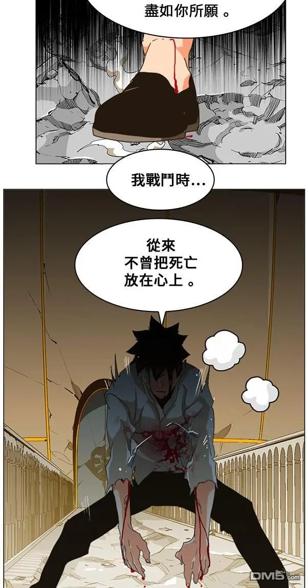 第247话