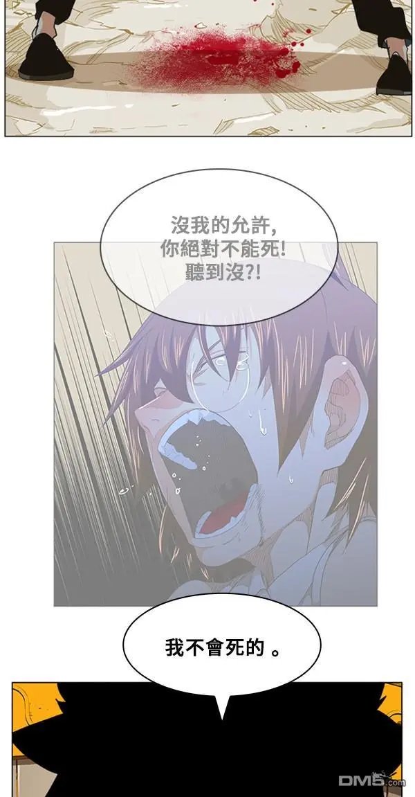 第247话