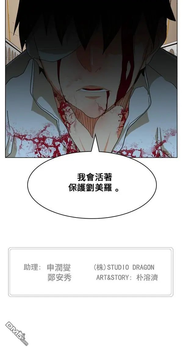第247话