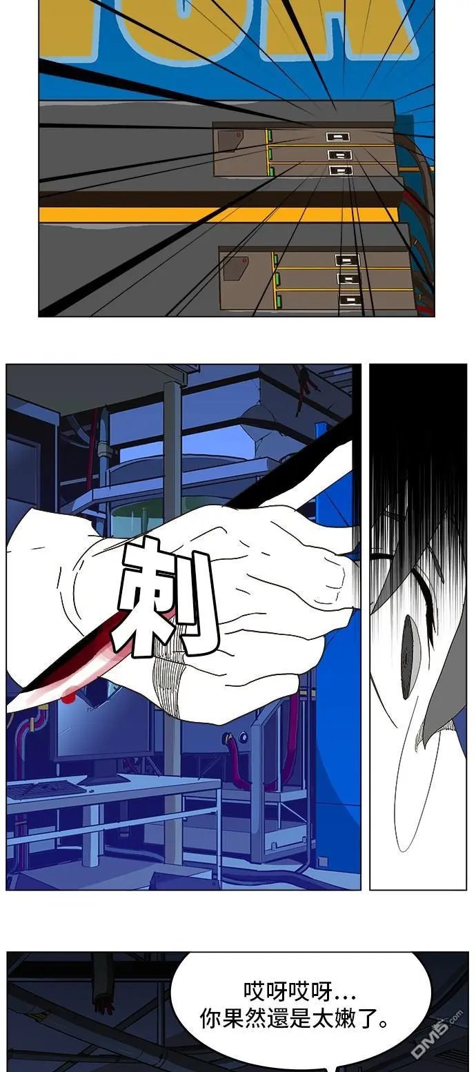 第248话