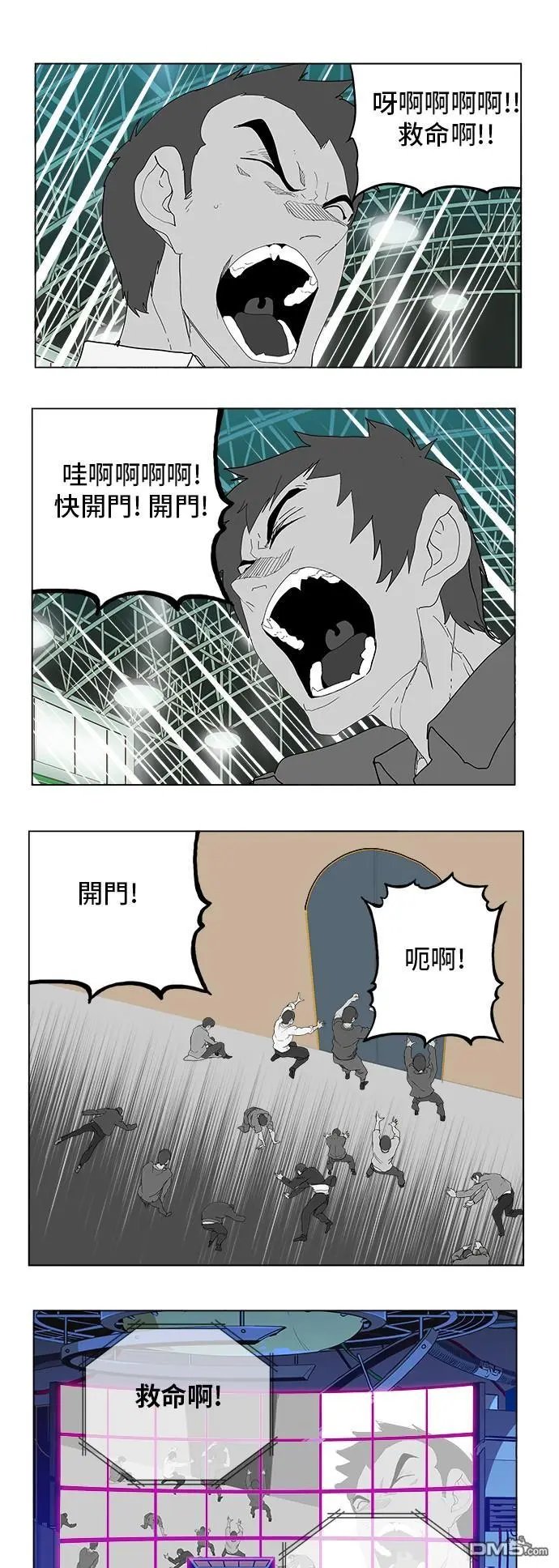 第248话