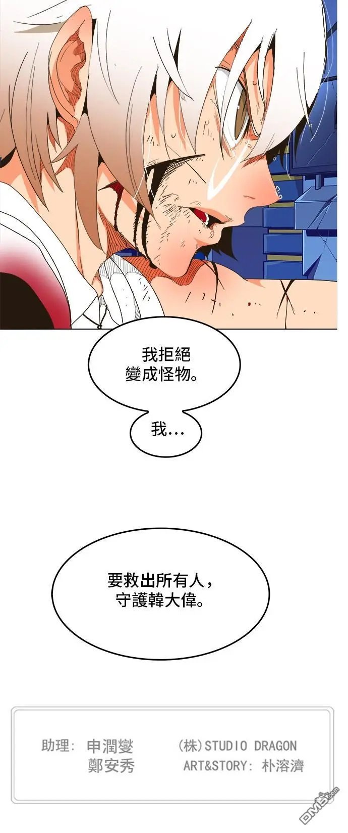 第248话