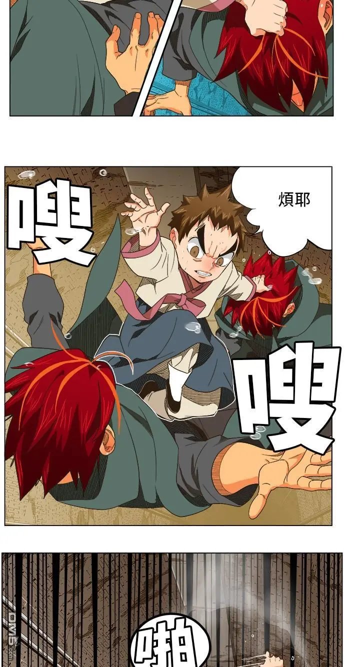 第249话