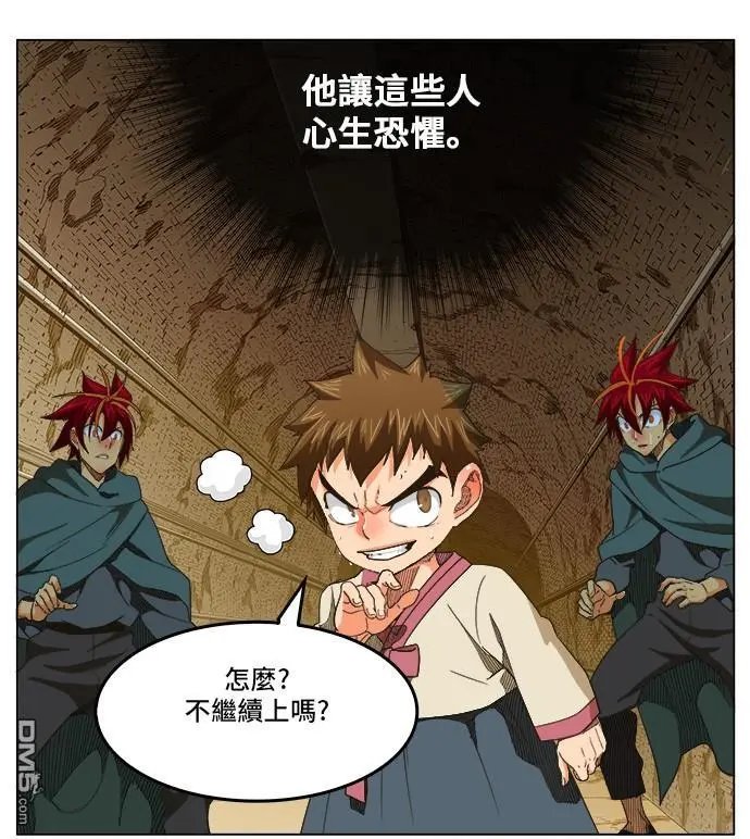 第249话