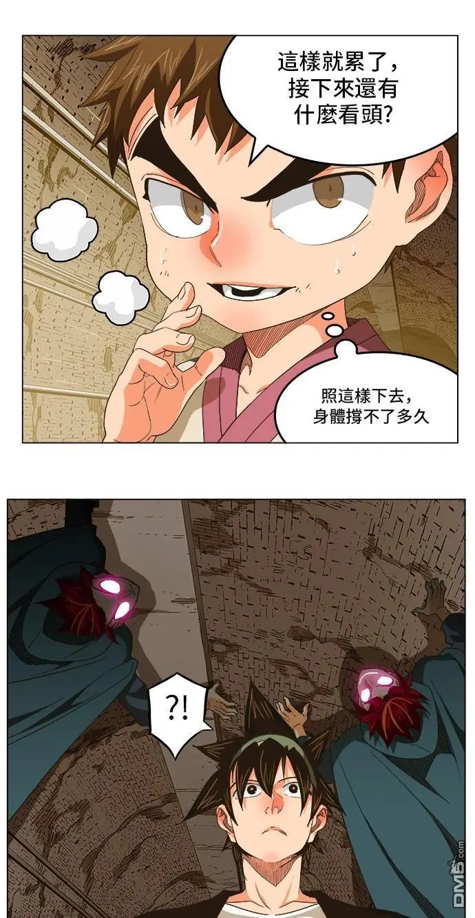 第249话