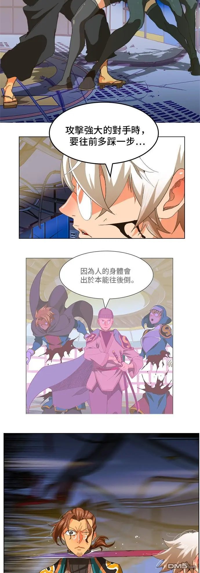 第249话