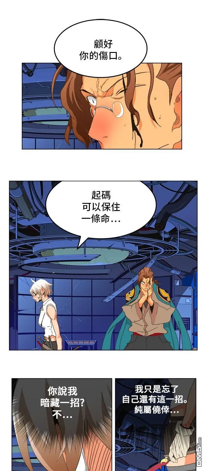 第249话