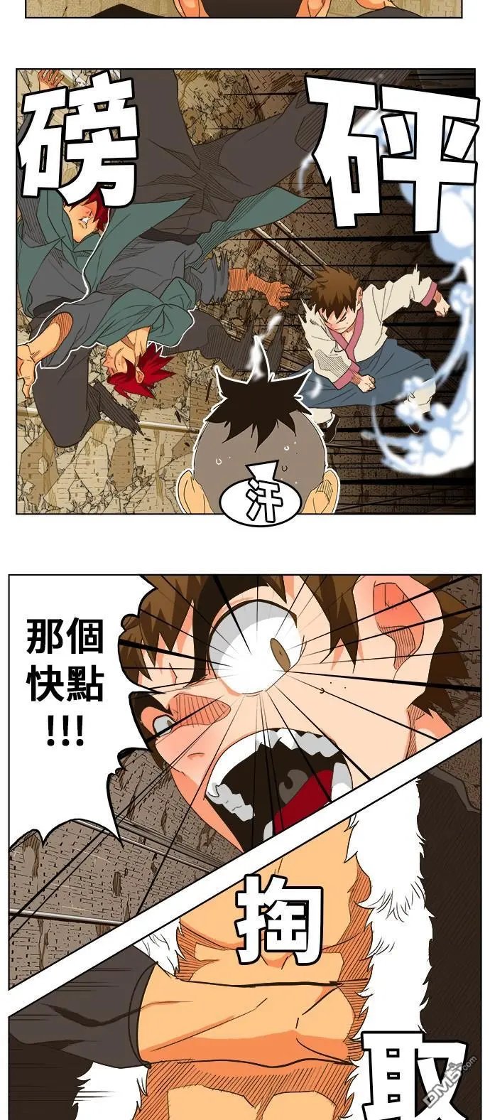 第249话