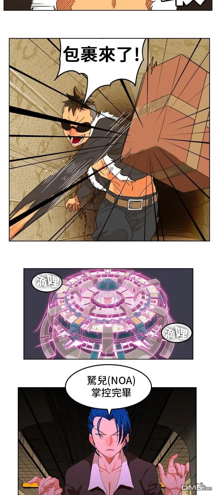 第249话