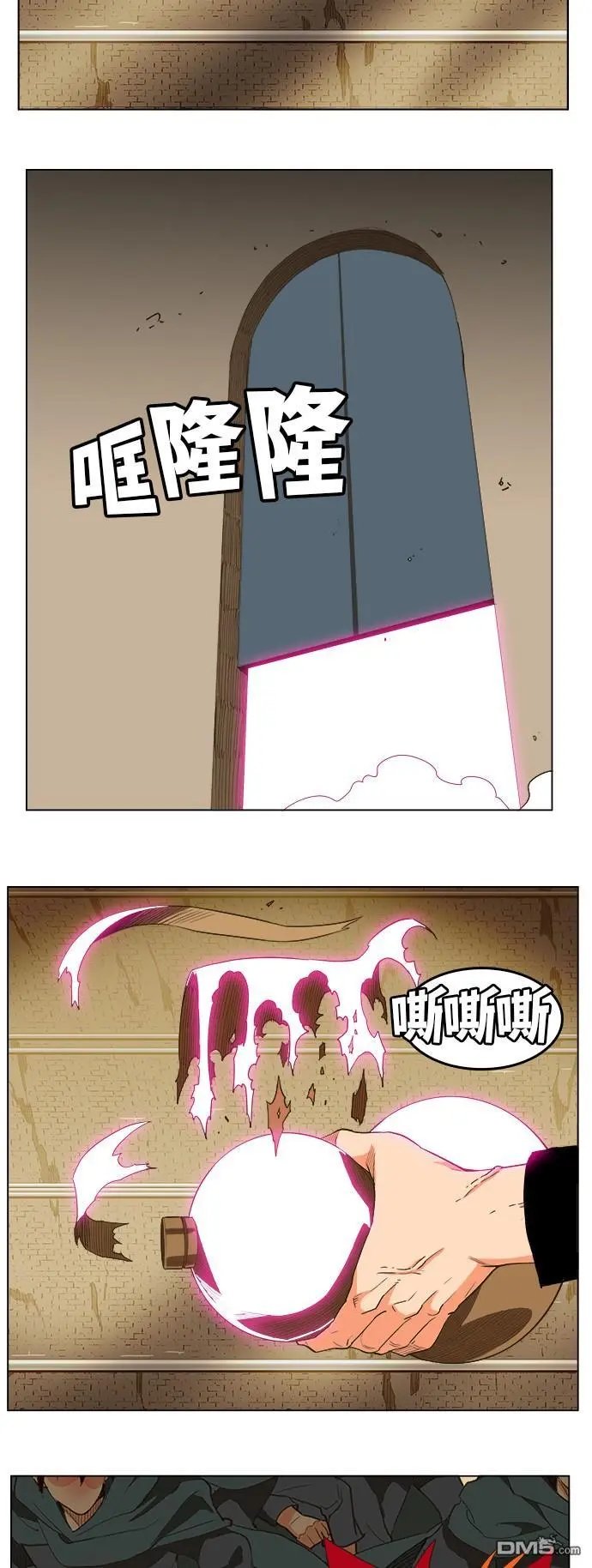 第249话