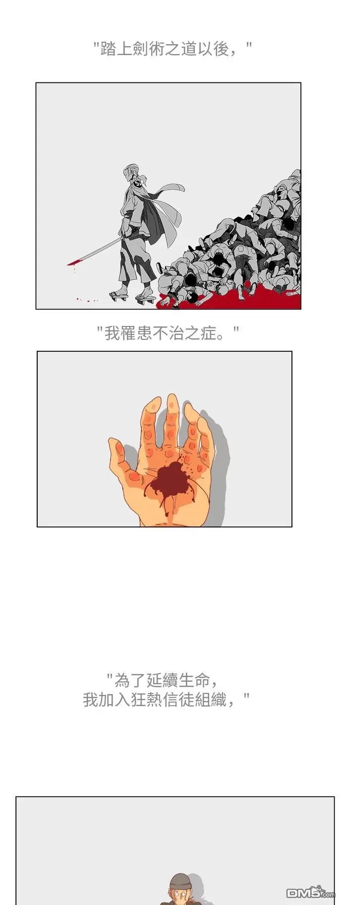 第249话