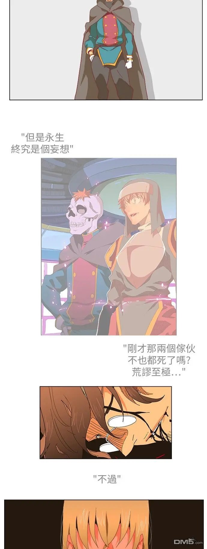 第249话
