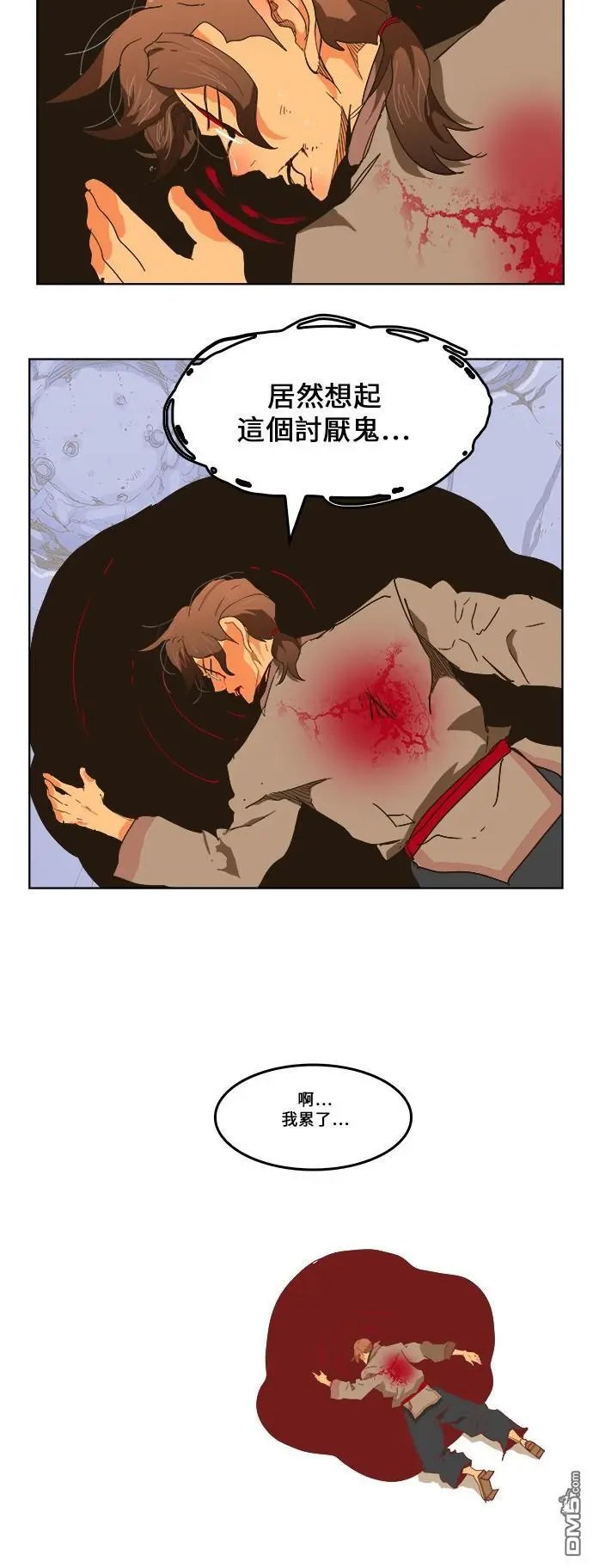 第249话
