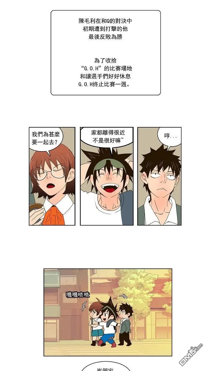 第25话