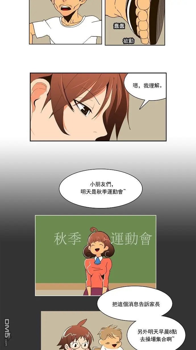 第25话
