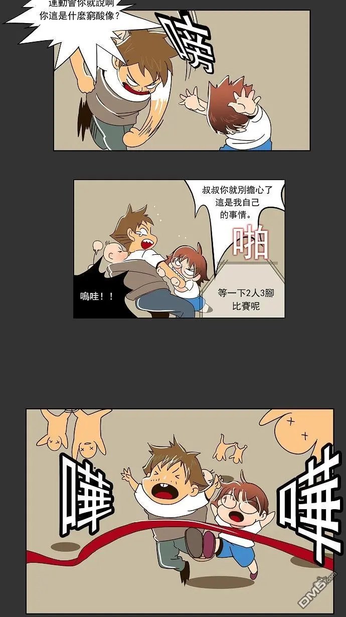 第25话