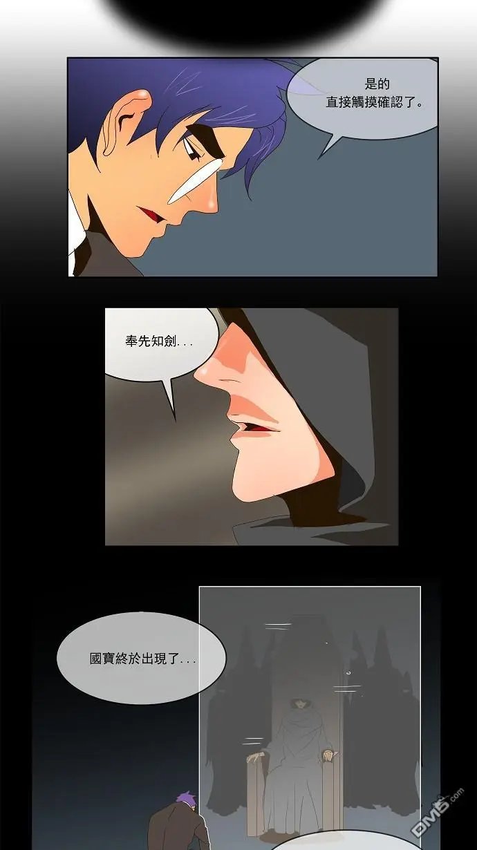 第25话