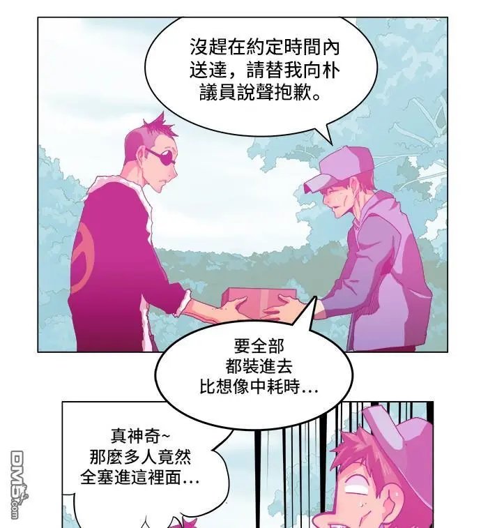 第250话