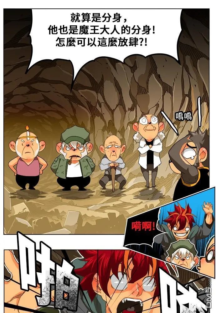 第250话