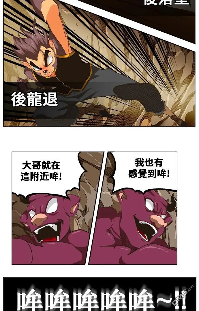 第250话