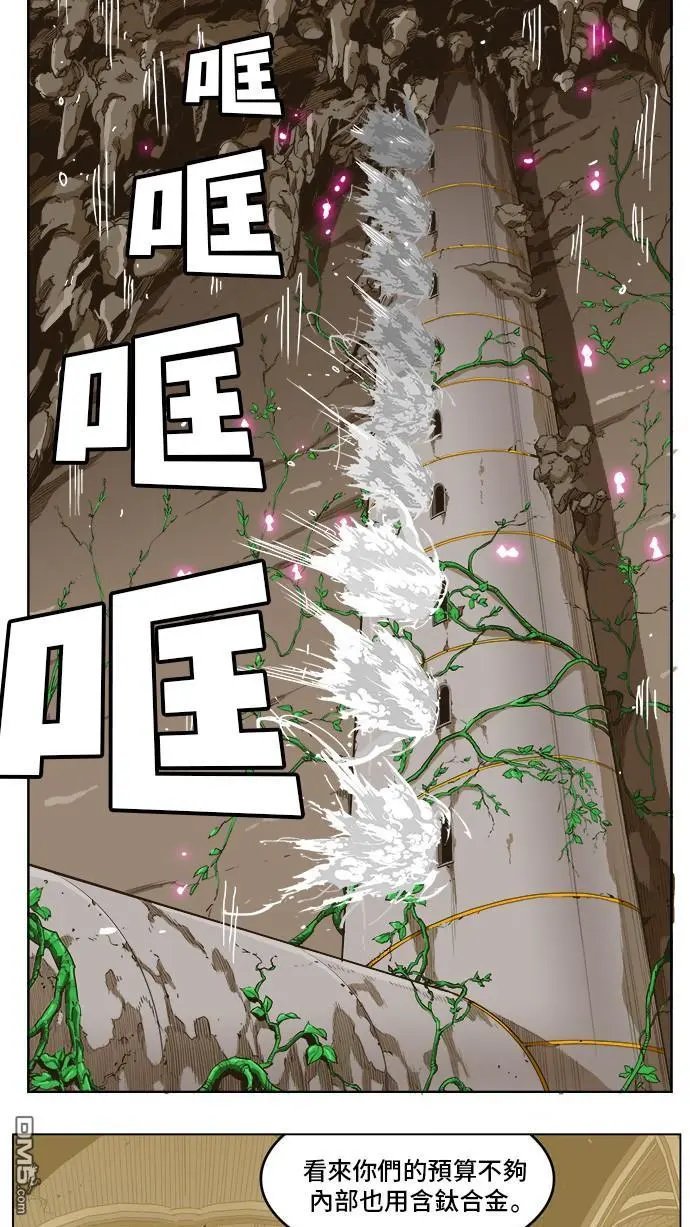 第250话