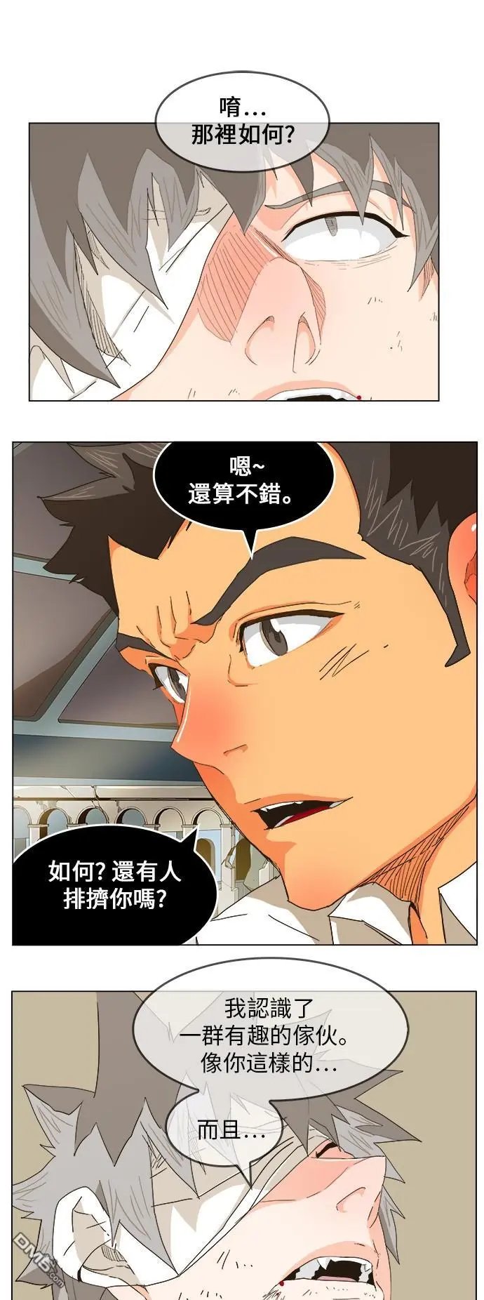 第251话