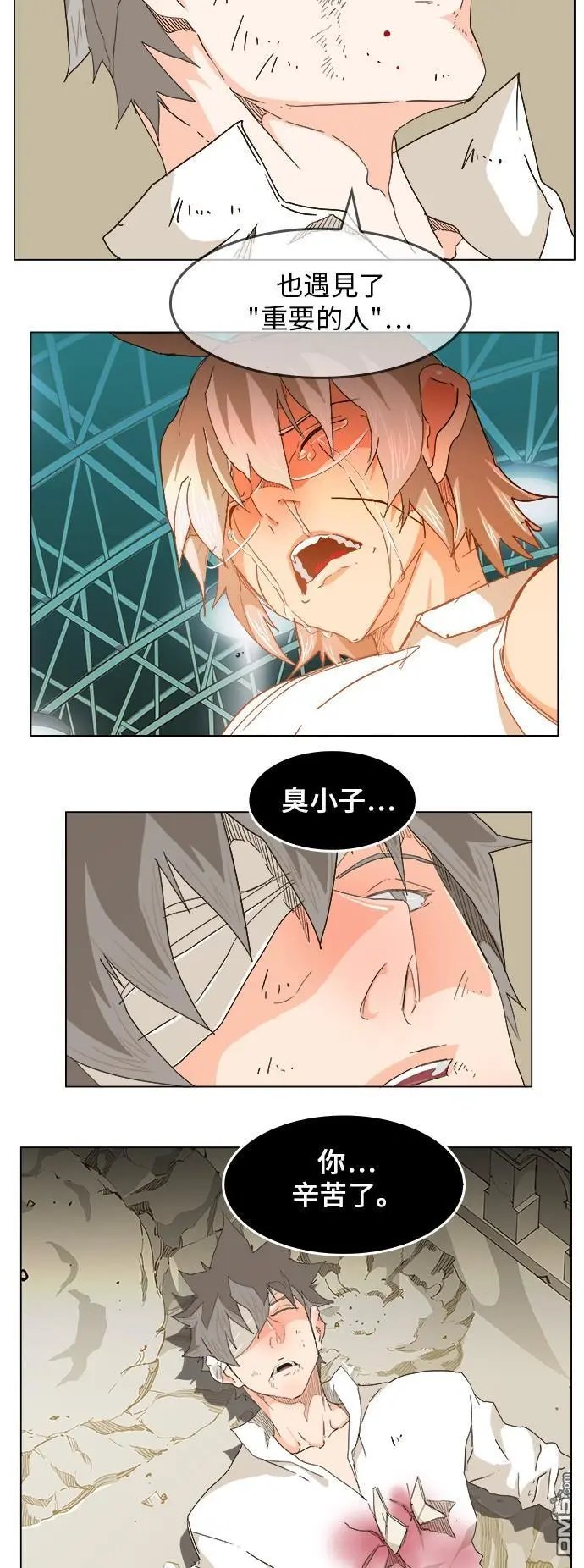 第251话