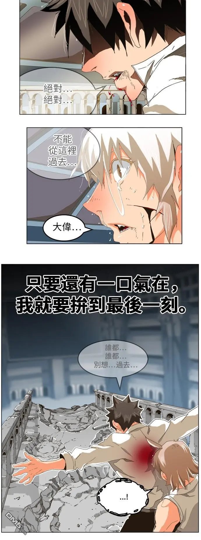 第251话