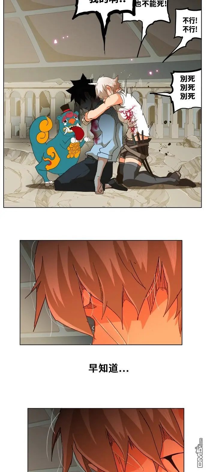 第251话