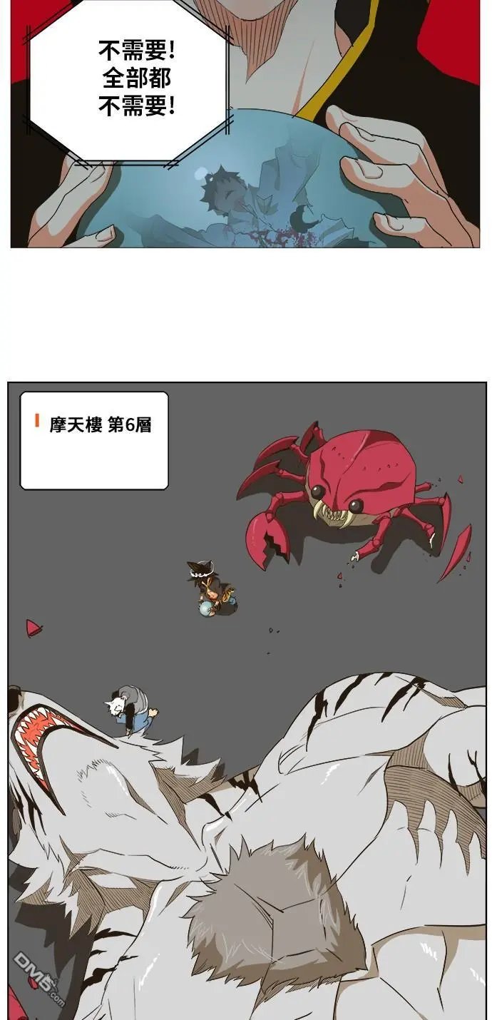 第251话