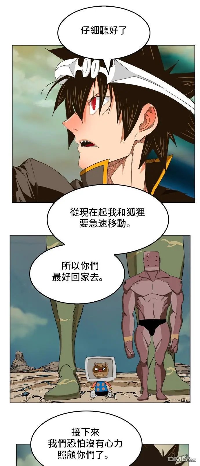 第251话
