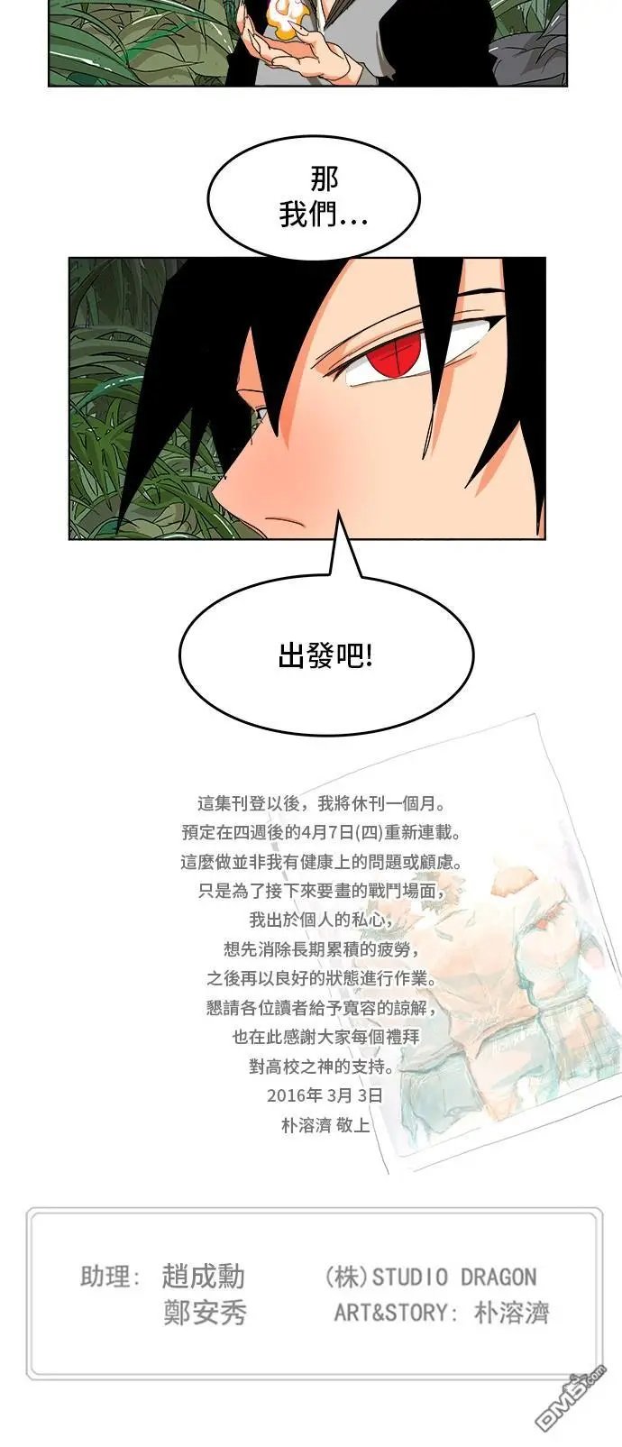 第251话