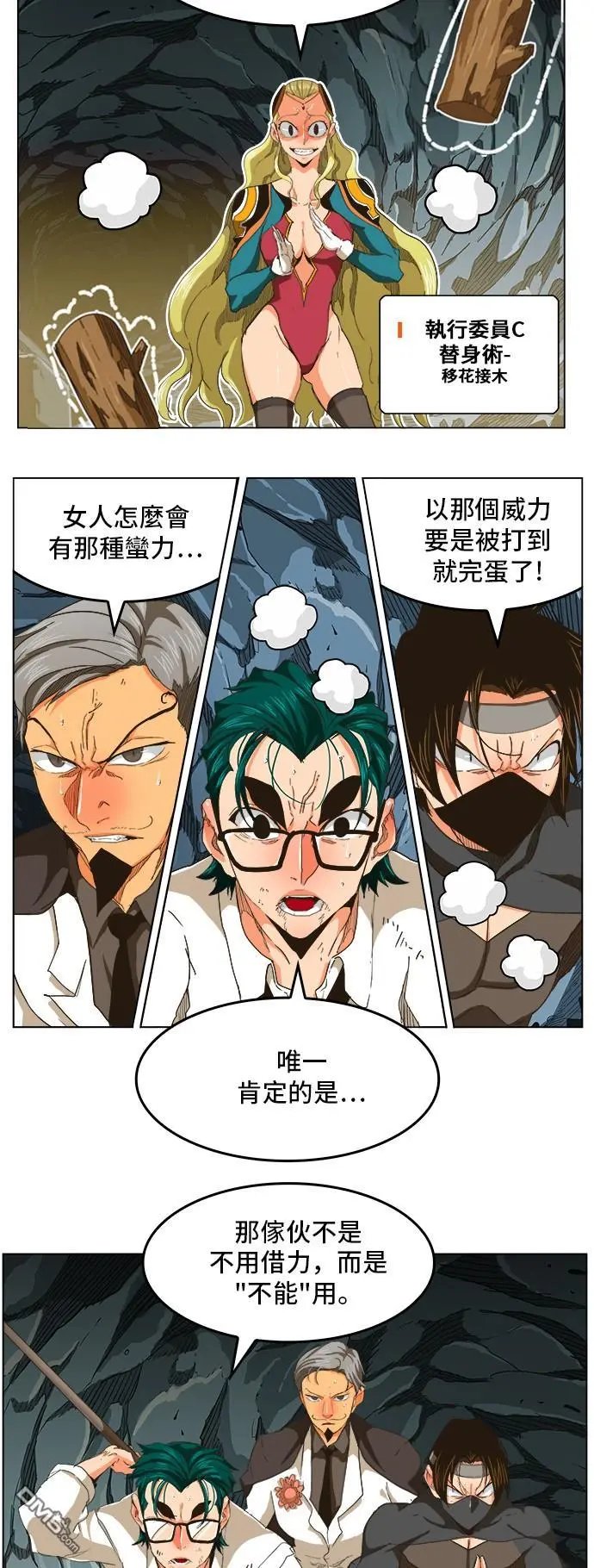 第252话
