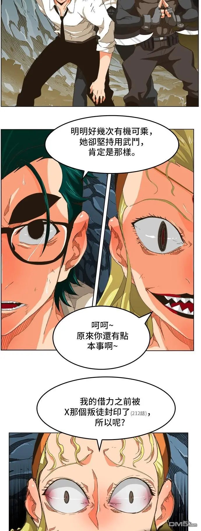 第252话