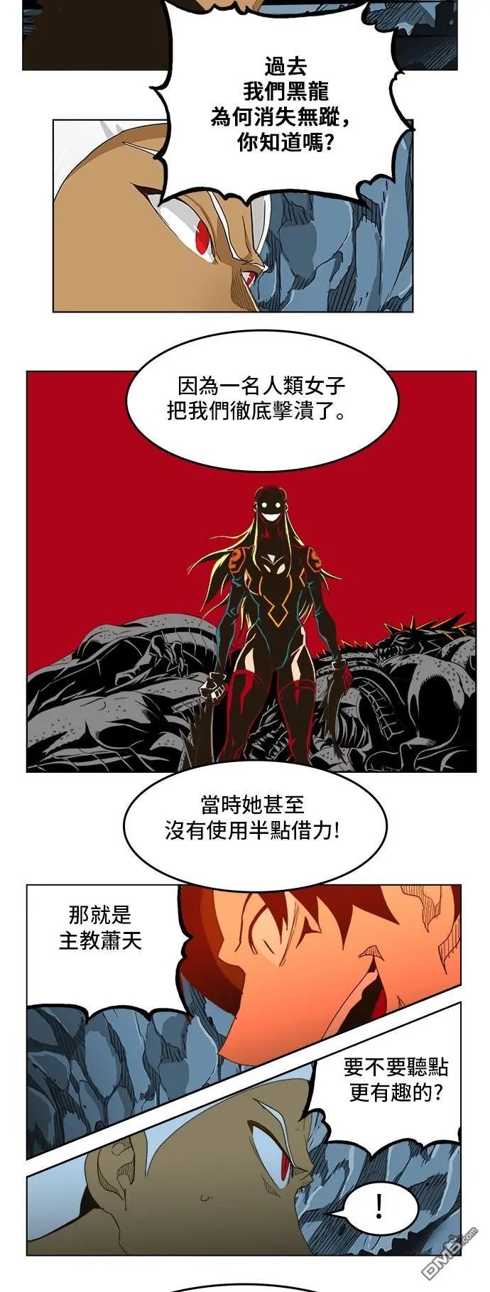 第252话