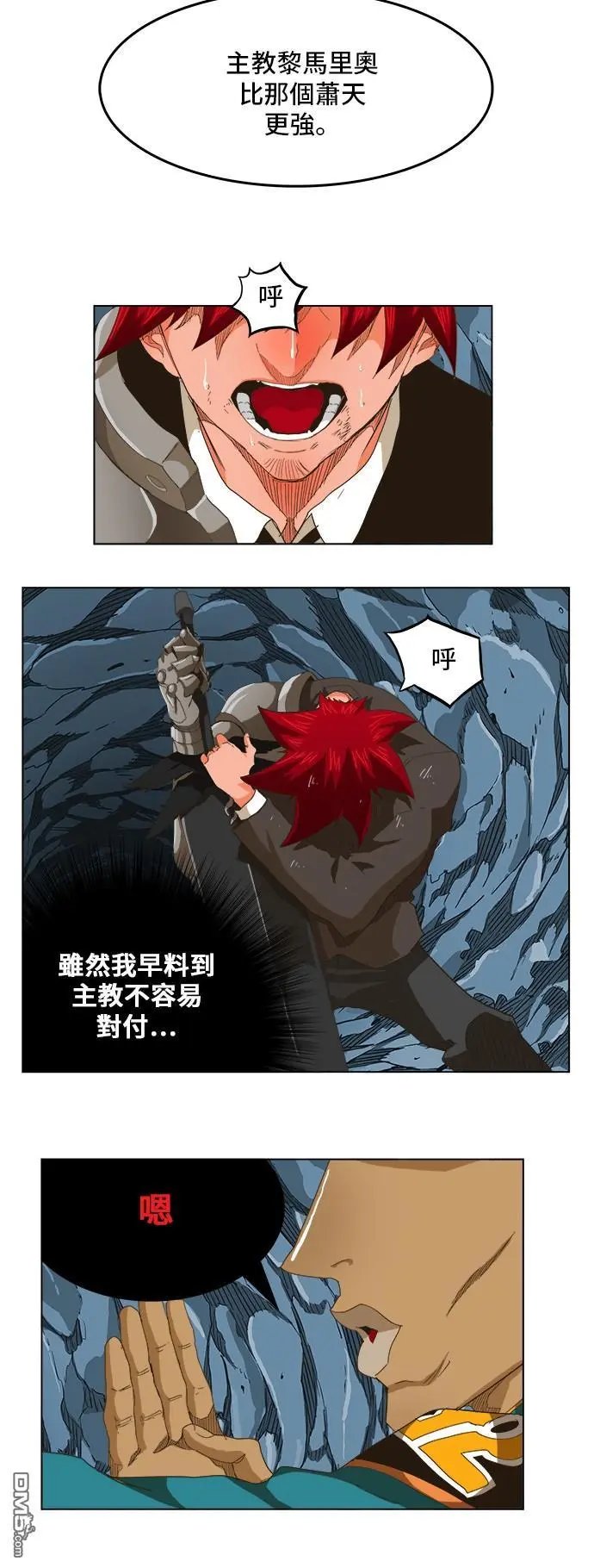 第252话