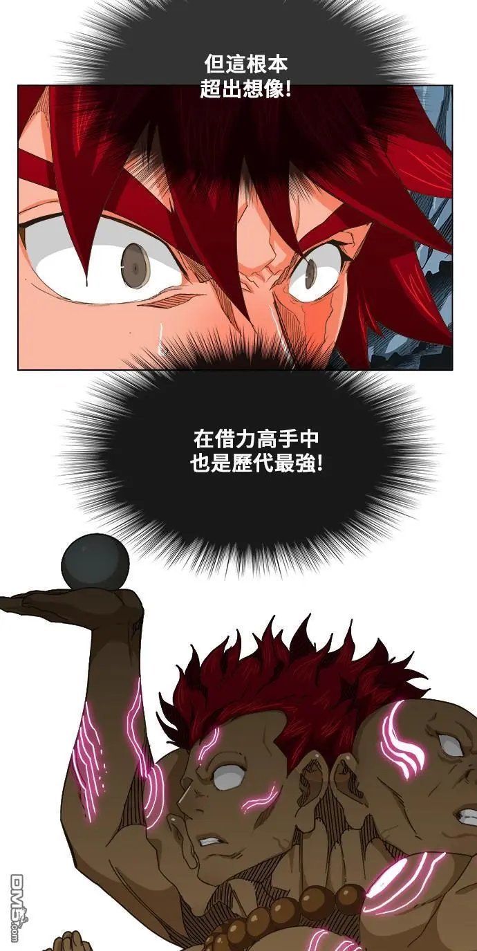 第252话