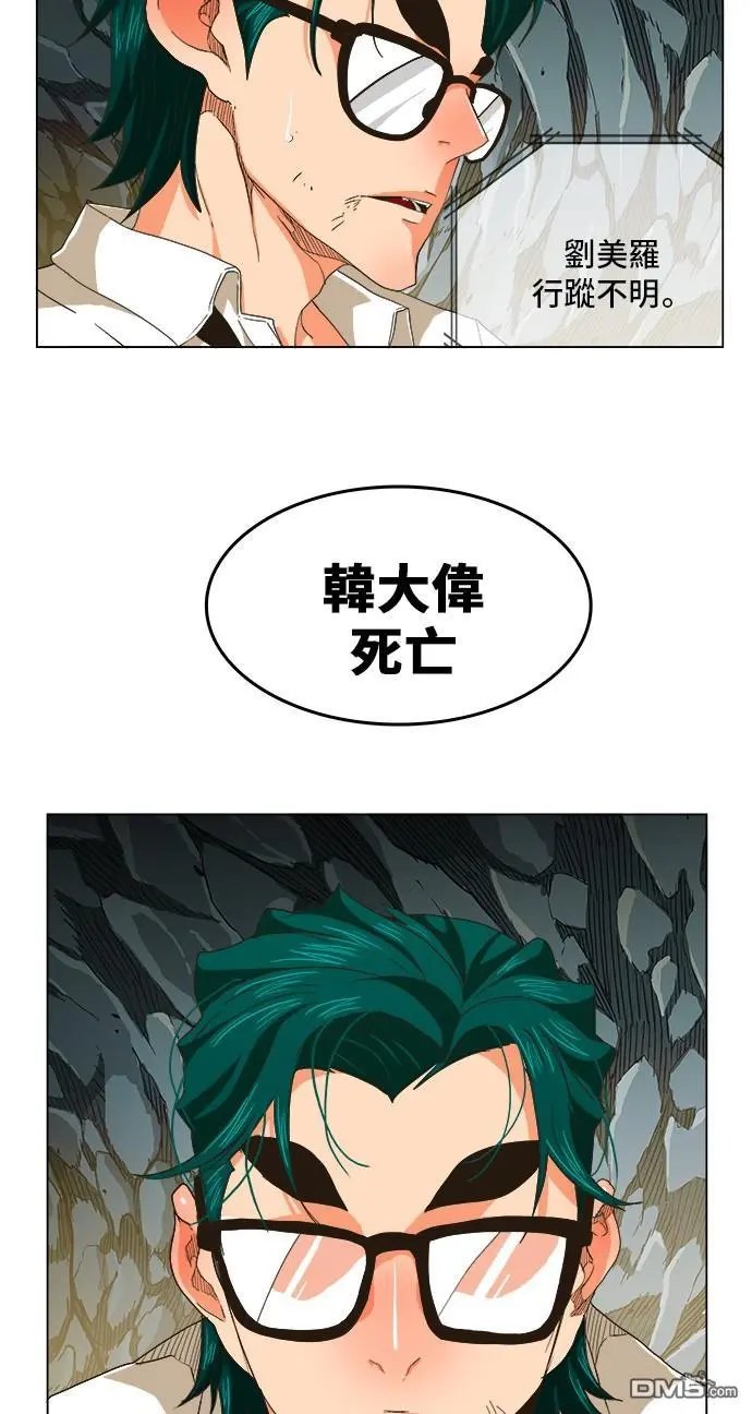 第252话